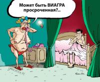 Прикрепленное изображение: 2496.jpg