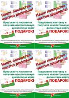 Прикрепленное изображение: медленный.jpg