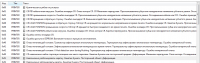Прикрепленное изображение: Screenshot_2.png