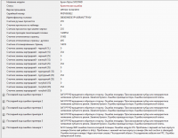 Прикрепленное изображение: SX535.png