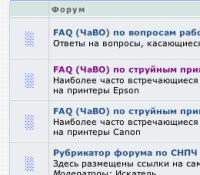 Прикрепленное изображение: New.gif