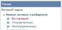 Прикрепленное изображение: __________.jpg