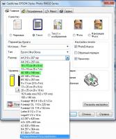 Прикрепленное изображение: 21-06-2011.jpg