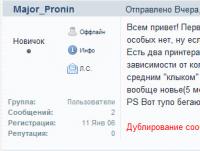Прикрепленное изображение: 2.jpg
