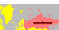 Прикрепленное изображение: 1.jpg