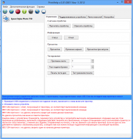 Прикрепленное изображение: PrintHelp.png