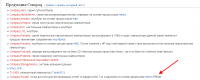 Прикрепленное изображение: Intersil PRISM.png
