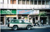 Прикрепленное изображение: WWM Shop1 в Тегеране.jpg