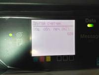 Прикрепленное изображение: IMG_20140613_190714.jpg