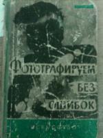 Прикрепленное изображение: IMG0009A.jpg