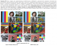 Прикрепленное изображение: E83 & E80.png