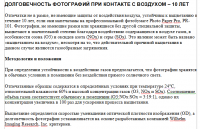 Прикрепленное изображение: Chroma Life 10 лет.png