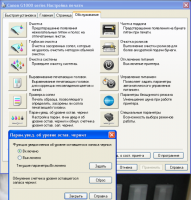 Прикрепленное изображение: Off or ON.png