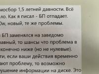 Прикрепленное изображение: IMG_1710.jpeg