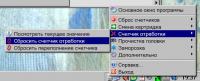 Прикрепленное изображение: SSC_____.jpg