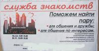 Прикрепленное изображение: DSC03154.JPG