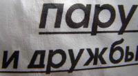 Прикрепленное изображение: DSC03157.JPG