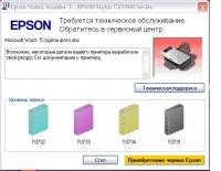 Прикрепленное изображение: __________.JPG