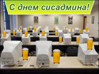 Прикрепленное изображение: 1.gif