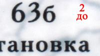 Прикрепленное изображение: 2__.jpg
