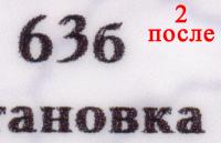 Прикрепленное изображение: 2_____.jpg
