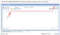 Прикрепленное изображение: Alarm.png