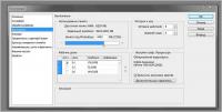 Прикрепленное изображение: fs.jpg