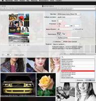 Прикрепленное изображение: test.jpg