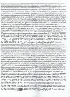 Прикрепленное изображение: L800.EVEREST.PhotoBlack. Text.jpg