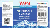 Прикрепленное изображение: EVEREST.png