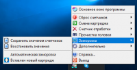 Прикрепленное изображение: Снимок.PNG