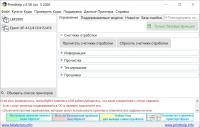 Прикрепленное изображение: 126.jpg