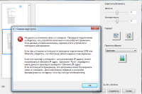 Прикрепленное изображение: 2024-07-15_11-29-23.png