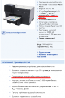 Прикрепленное изображение: print.png