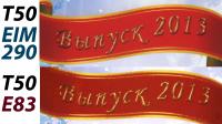 Прикрепленное изображение: DVD_EIM290_E83.jpg
