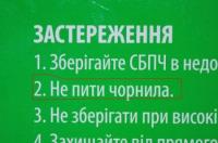Прикрепленное изображение: image.jpg