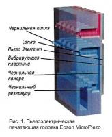 Прикрепленное изображение: image.jpg