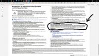 Прикрепленное изображение: Для мак7.jpg