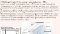 Прикрепленное изображение: image.jpg