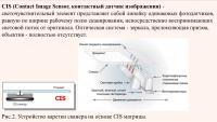 Прикрепленное изображение: image.jpg