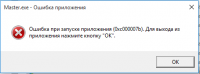 Прикрепленное изображение: Снимок.PNG