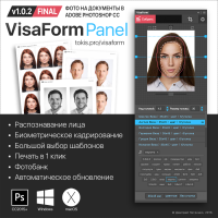 Прикрепленное изображение: WEB VisaForm v1.0.2 Final@0,75x.png