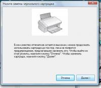 Прикрепленное изображение: __________.jpg