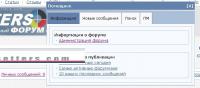 Прикрепленное изображение: AssistantLight.JPG