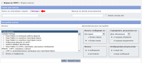 Прикрепленное изображение: search2.png