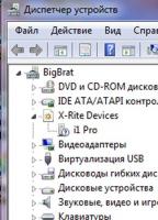 Прикрепленное изображение: 1.jpg