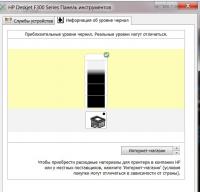 Прикрепленное изображение: 3.jpg