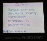 Прикрепленное изображение: 98.JPG