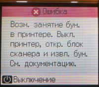 Прикрепленное изображение: 04092011047.jpg
