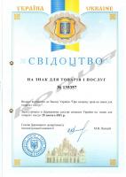 Прикрепленное изображение: SNPCH_1.jpg